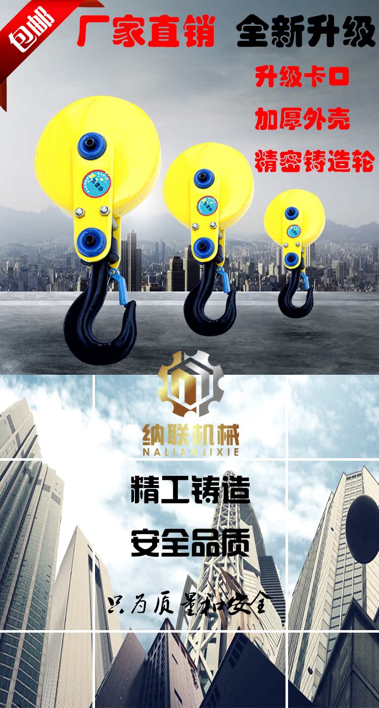 bơm thủy lực xe nâng Cửa hàng dây thừng tời điện móc nâng công cụ móc móc móc ròng rọc phụ kiện lái xe - Dụng cụ thủy lực / nâng dong co thuy luc